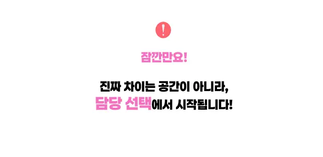 선릉 풀싸롱 | 선릉 룸싸롱 소개