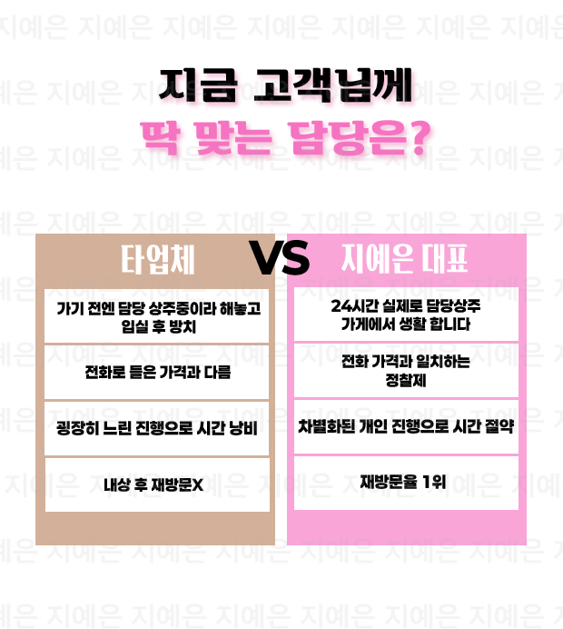 선릉 풀싸롱 | 선릉 룸싸롱 안내 GIF