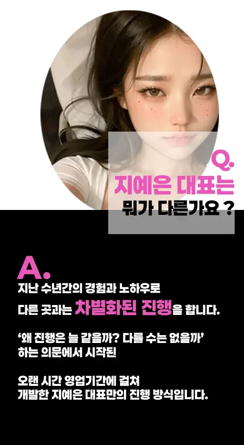 선릉 풀싸롱 | 선릉 룸싸롱 내부 이미지