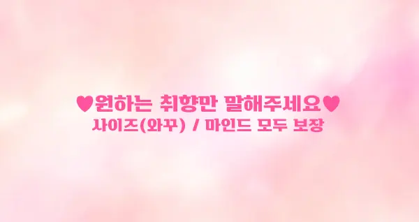 선릉 풀싸롱 | 선릉 룸싸롱 후기 이미지