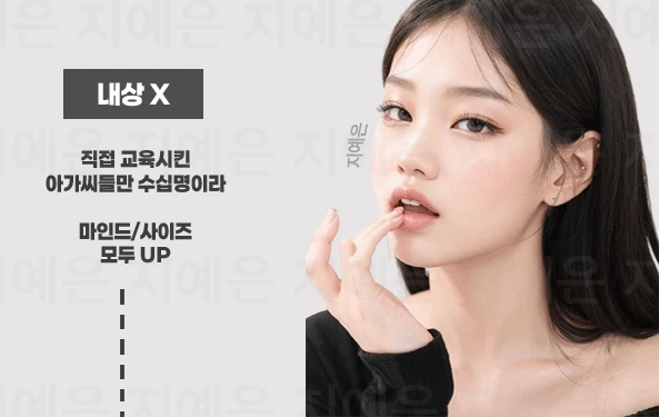 선릉 풀싸롱 | 선릉 룸싸롱 예약 가이드 이미지